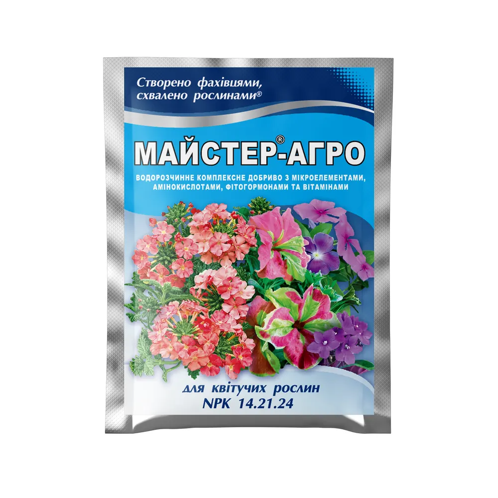 Майстер-Агро для квiтучих рослин