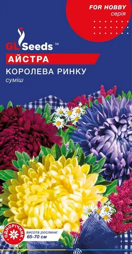 Айстри Королева