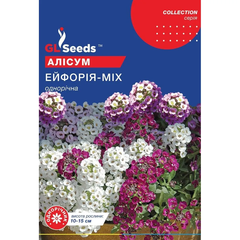 Алiсума Ейфорія