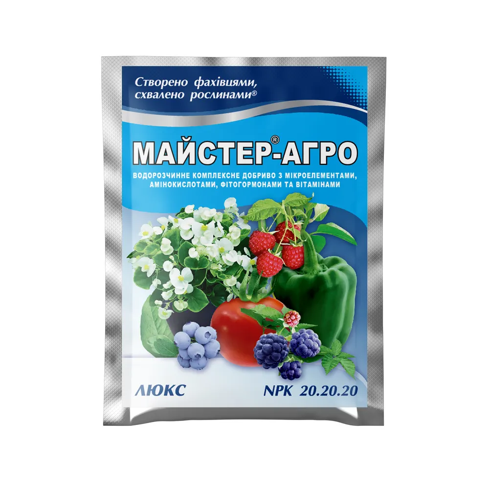 Майстер-Агро Люкс