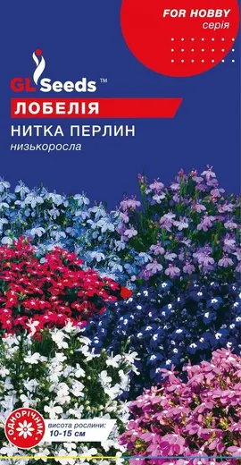 Лобелiя