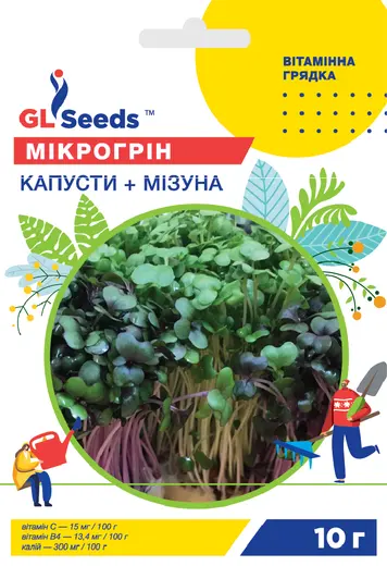 Мiкрогрiн Капуста+Мiзуна