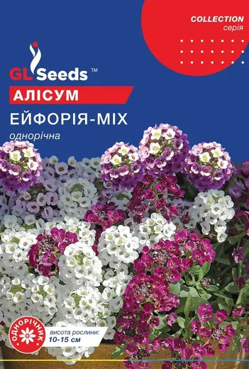 Алiсума Ейфорія