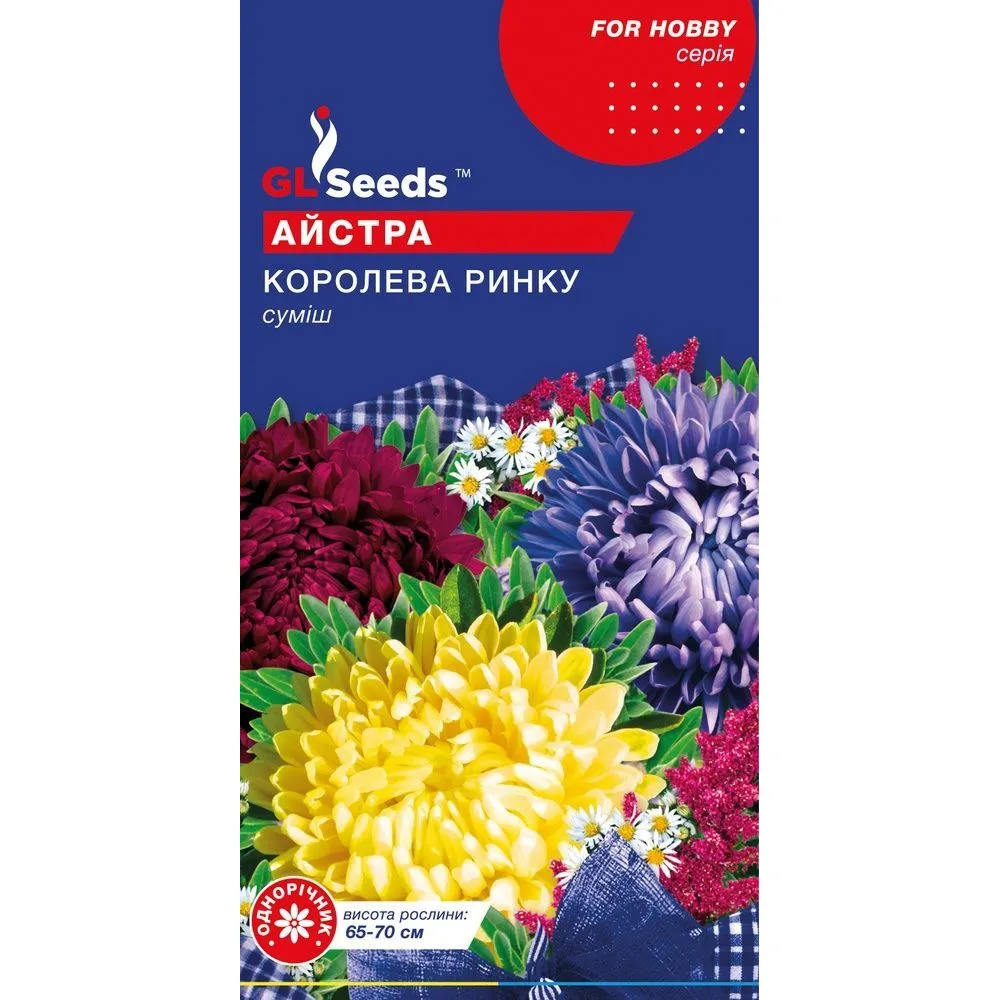 Айстри Королева
