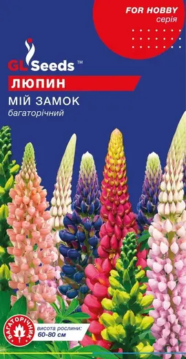 Люпин