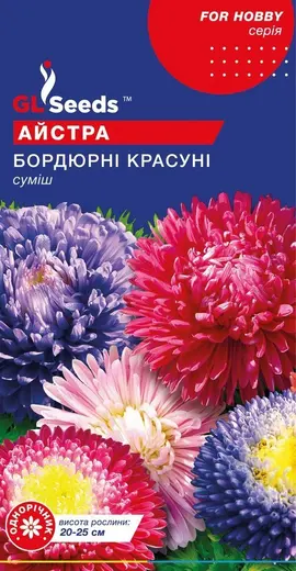 Айстри Бордюрнi