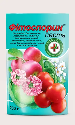 Фiтоспорин паста