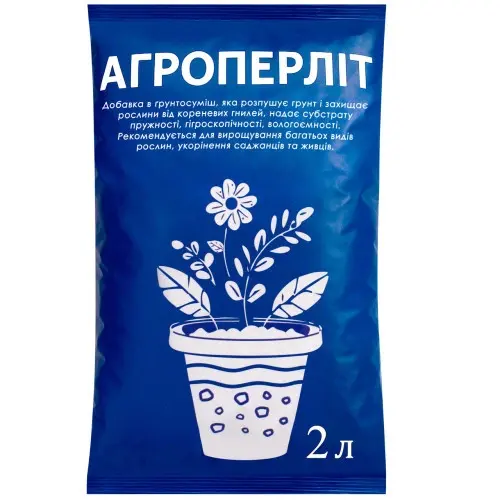 Перліт