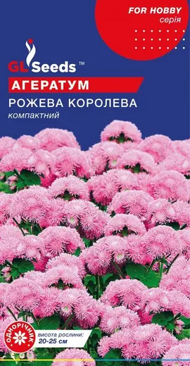 Агератум
